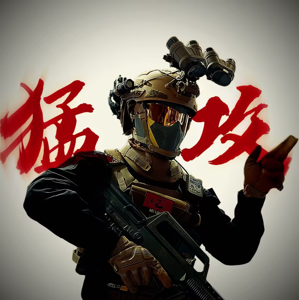 Header Avatar